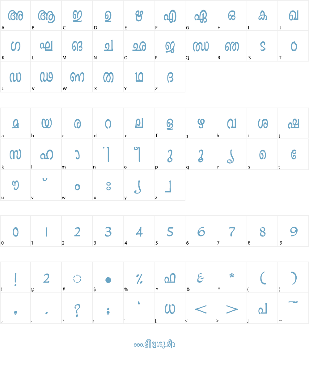 Ashique ML Minnu Semi Bold Font Character